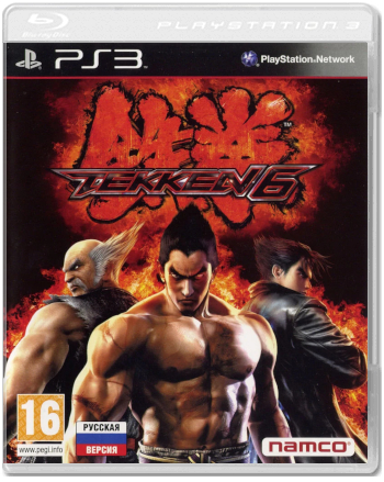 Tekken 6 (Б/У) [PS3]