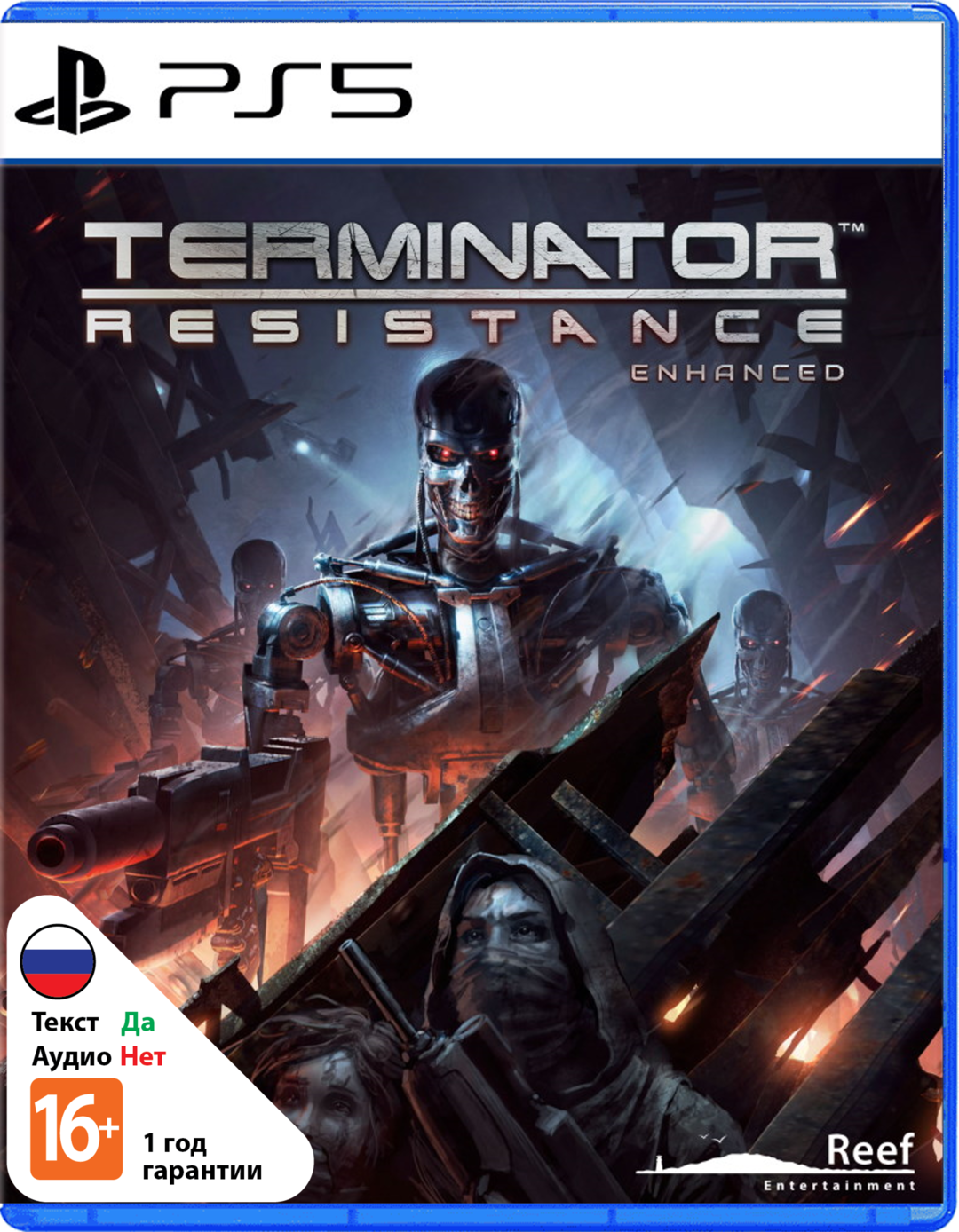Terminator: Resistance Enhanced (Б/У) [PS5]