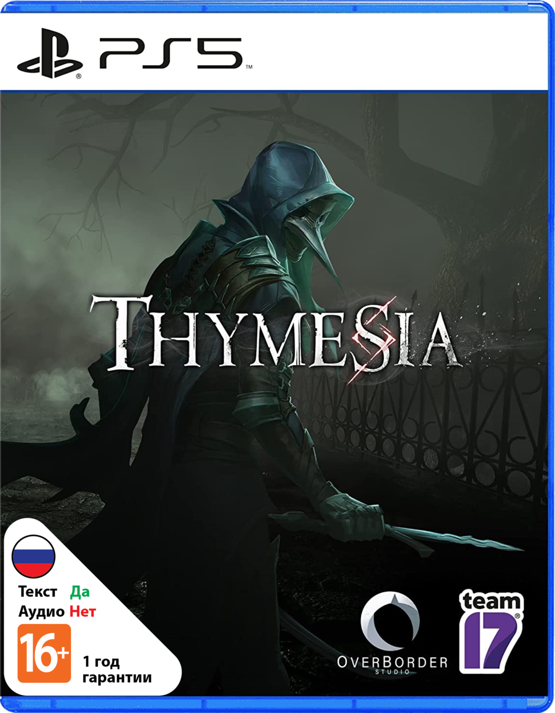 Thymesia [PS5]