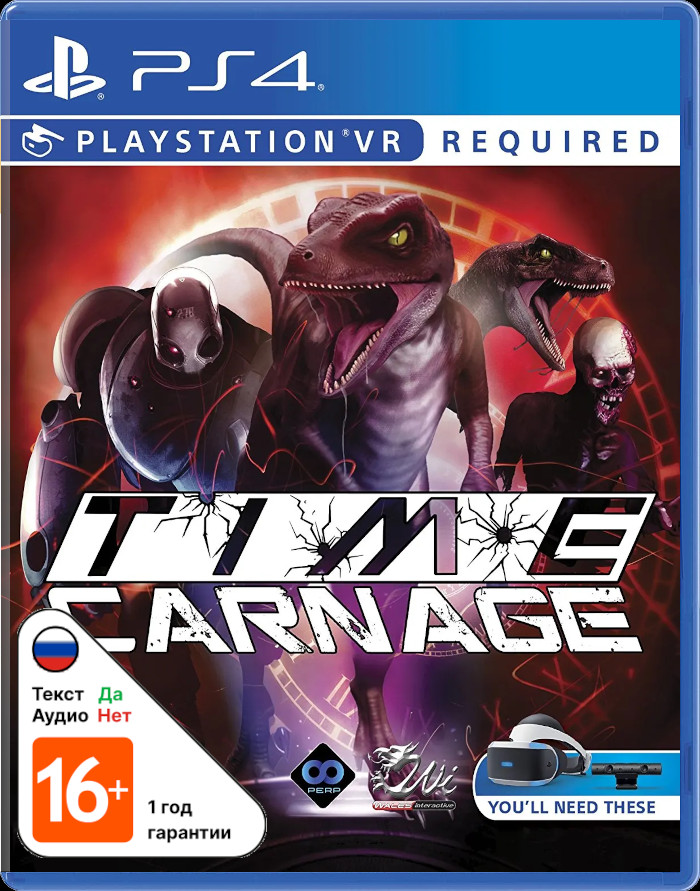 Time Carnage [PSVR]