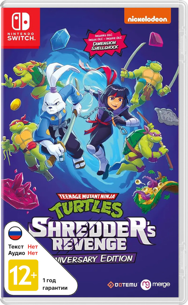 Черепашки Ниндзя: Месть Шреддера (Teenage Mutant Ninja Turtles: Shredders Revenge) - Anniversary Edition [NSwitch]