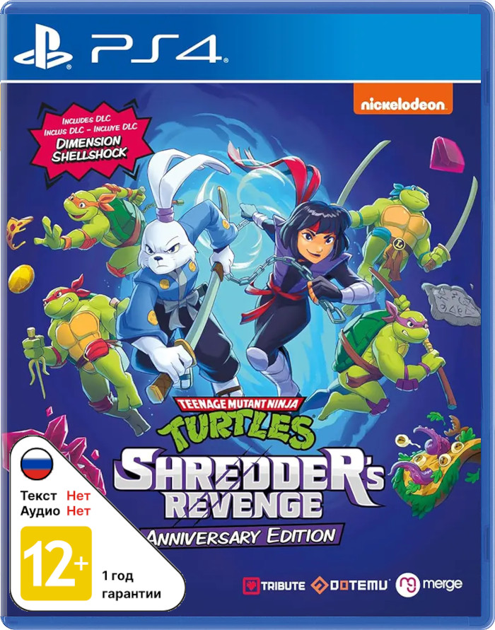 Черепашки Ниндзя: Месть Шреддера (Teenage Mutant Ninja Turtles: Shredders Revenge) - Anniversary Edition [PS4]