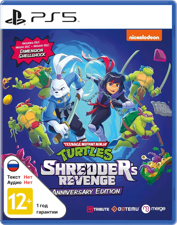 Черепашки Ниндзя: Месть Шреддера (Teenage Mutant Ninja Turtles: Shredders Revenge) - Anniversary Edition [PS5]