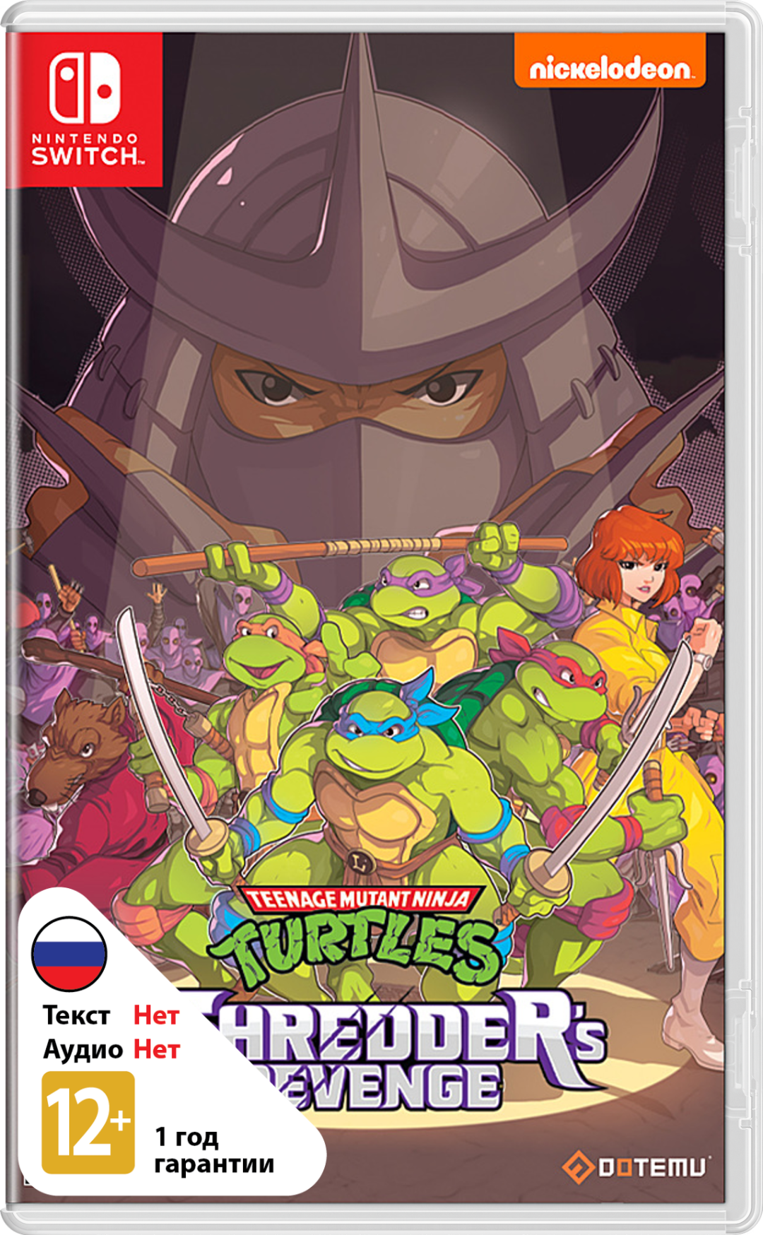 Черепашки Ниндзя: Месть Шреддера (Teenage Mutant Ninja Turtles: Shredders Revenge) [NSwitch]