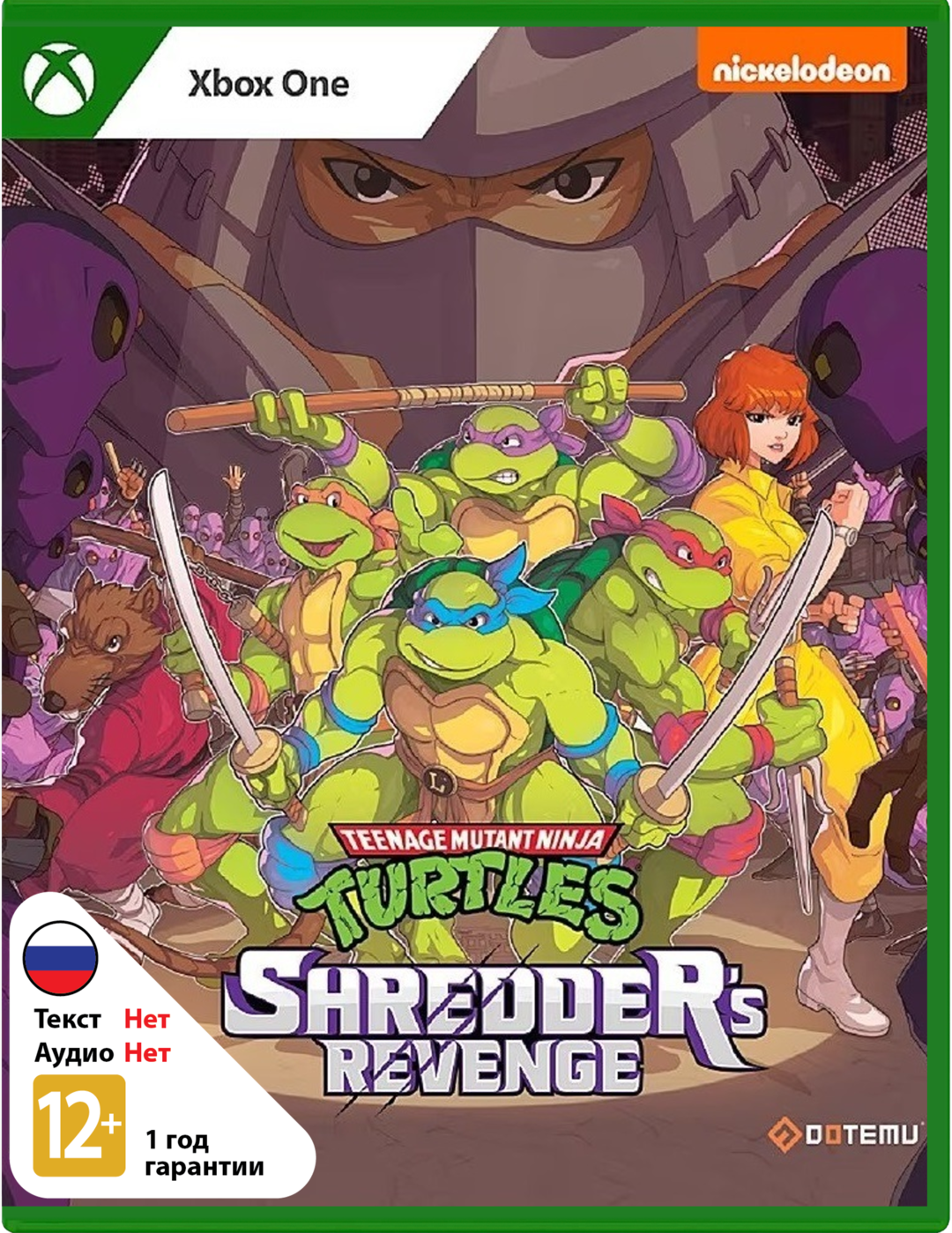 Черепашки Ниндзя: Месть Шреддера (Teenage Mutant Ninja Turtles: Shredders Revenge) (Б/У) [Xbox One]