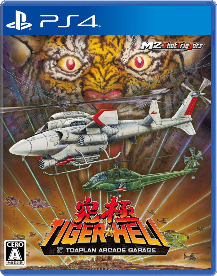 Toaplan Arcade Garage: Kyukyoku Tiger-Heli (JP) [PS4]