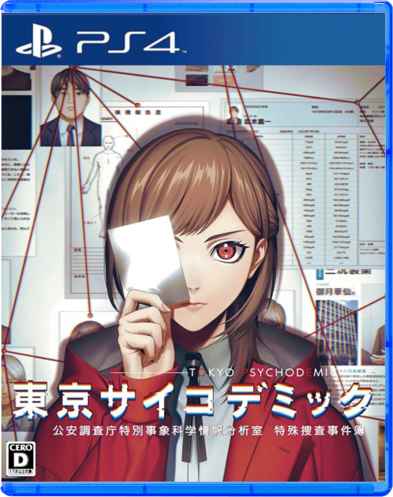 Tokyo Psychodemic (JP) [PS4]
