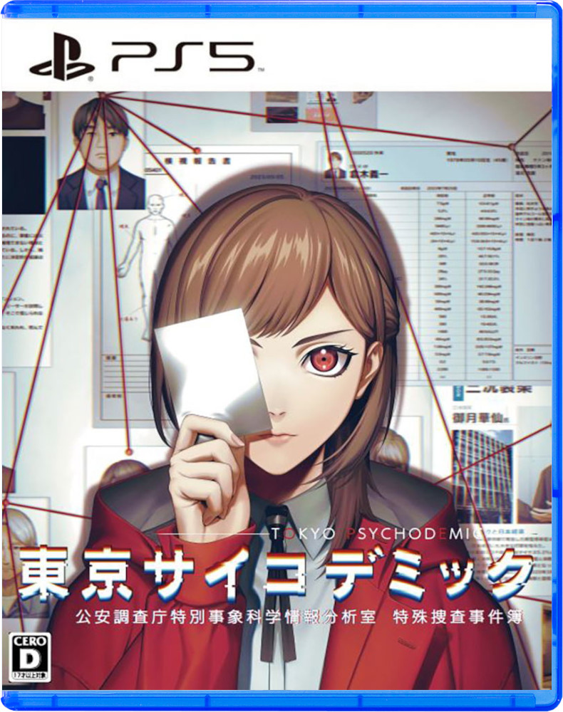 Tokyo Psychodemic (JP) [PS5]