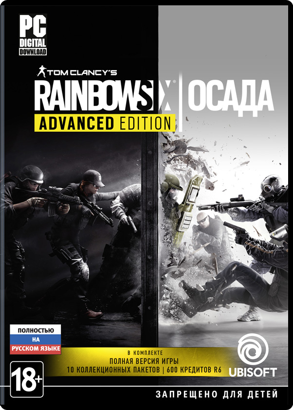 Tom Clancy's Rainbow Six: Siege Advanced Edition [PC]