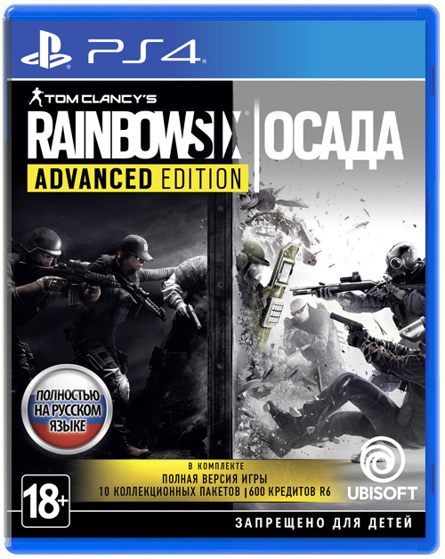 Tom Clancy's Rainbow Six: Siege - Advanced Edition [PS4]