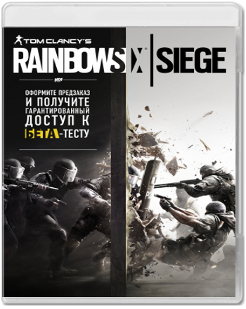 Tom Clancy's Rainbow Six: Siege - Комплект предзаказа
