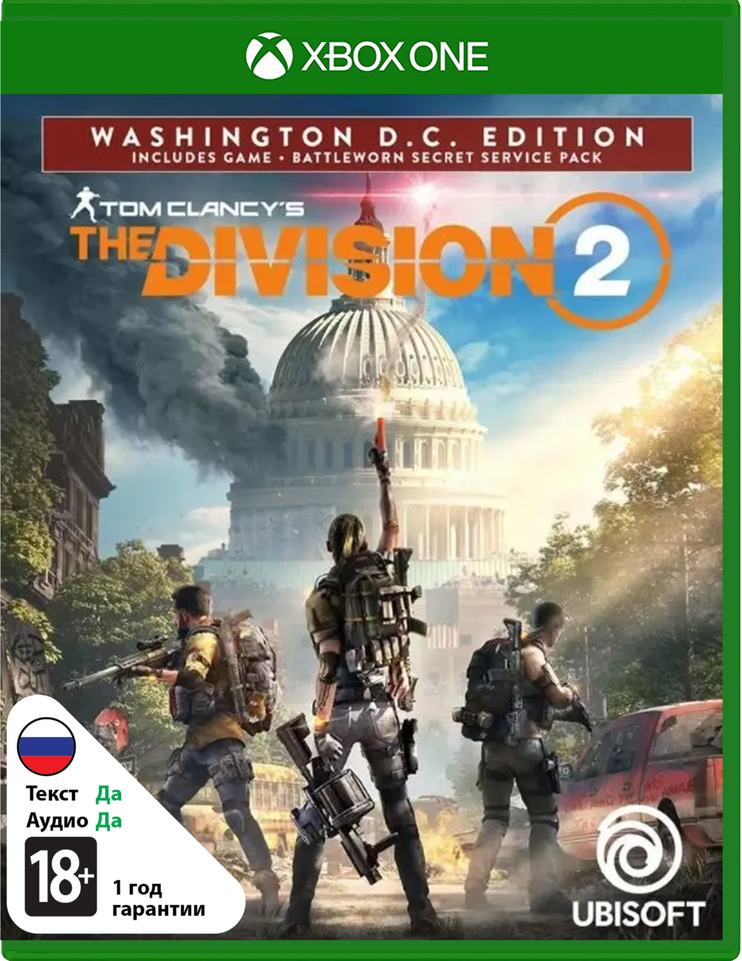 Tom Clancy's The Division 2 Washington D.C. Edition [Xbox One]