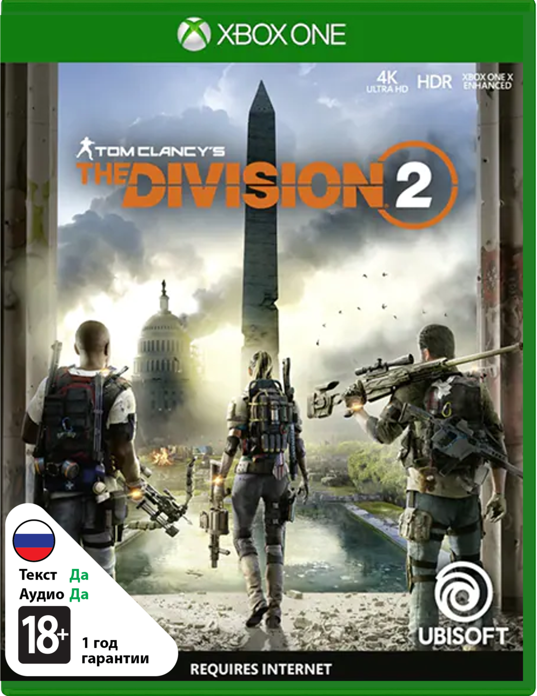 Tom Clancy's The Division 2 [Xbox One]