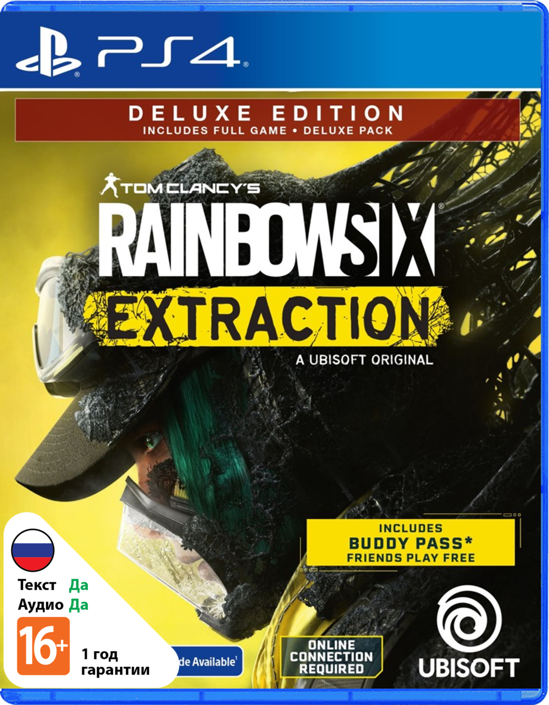 Tom Clancy's Rainbow Six: Эвакуация - Deluxe Edition [PS4]