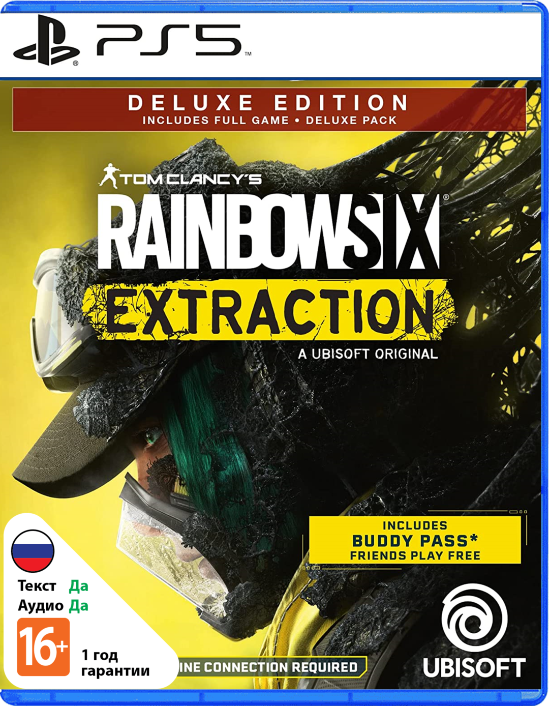 Tom Clancy's Rainbow Six: Эвакуация - Deluxe Edition [PS5]