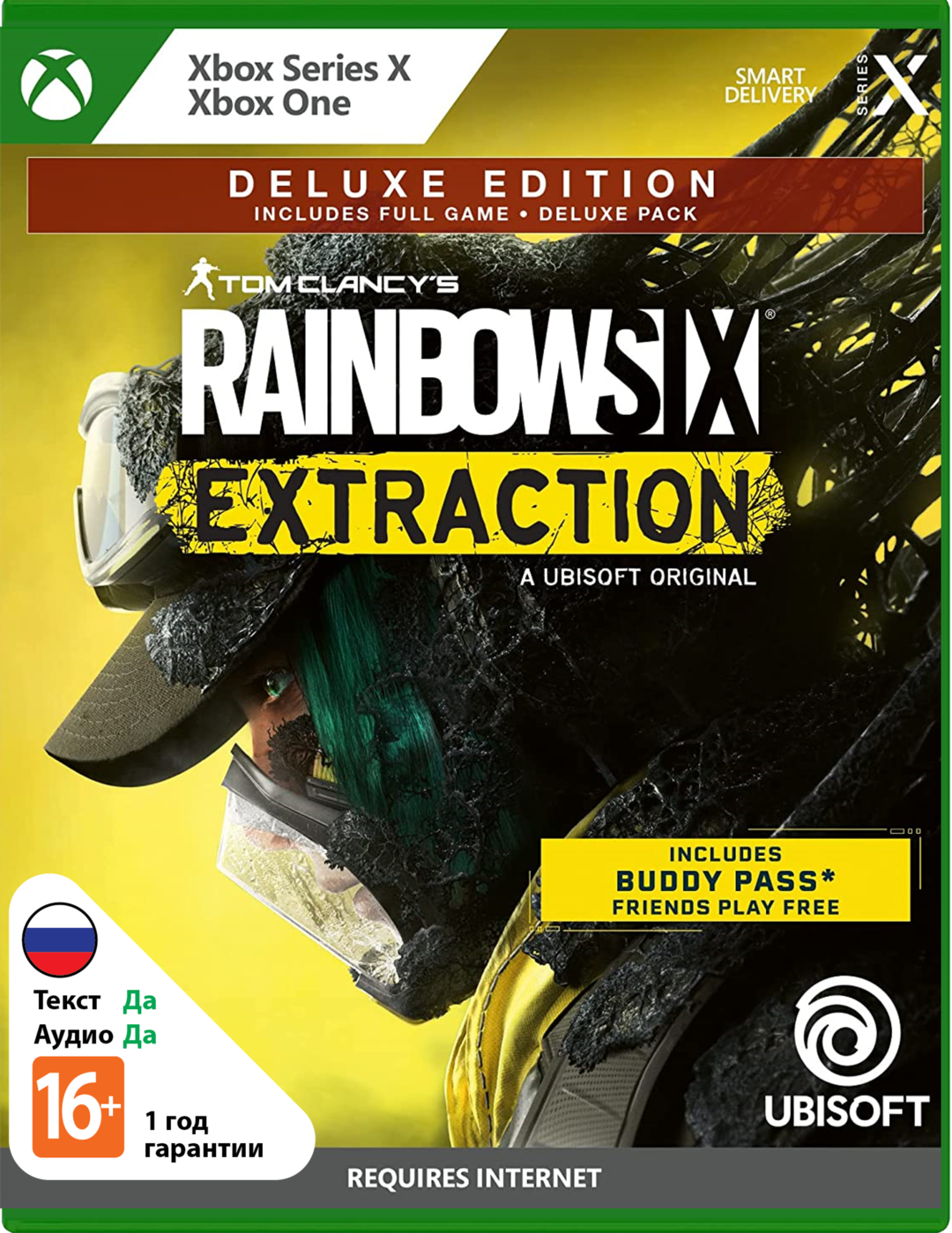 Tom Clancy's Rainbow Six: Эвакуация - Deluxe Edition [Xbox]