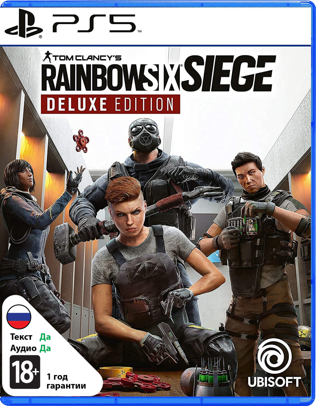 Tom Clancy's Rainbow Six: Осада (Б/У) [PS5]