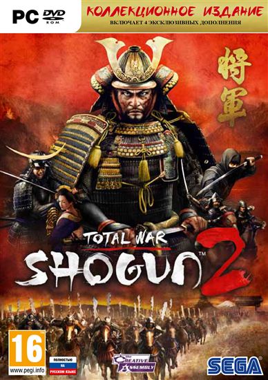 Total War: SHOGUN 2 [PC, Коллекционное издание]