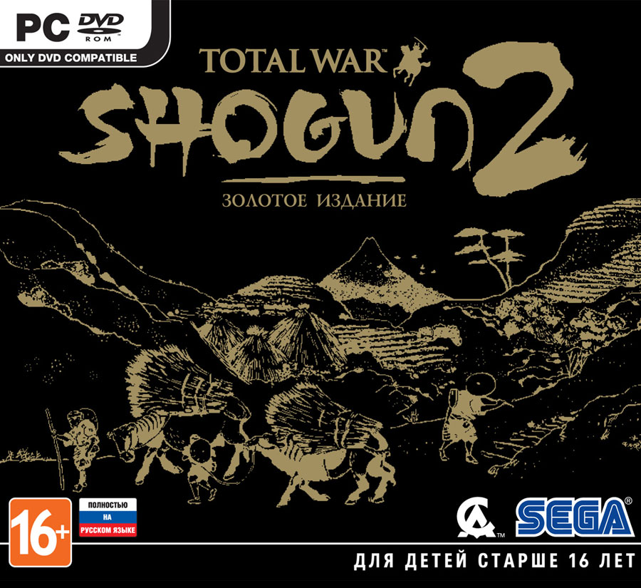 Total War: SHOGUN 2 - Золотое Издание [PC,Jewel]