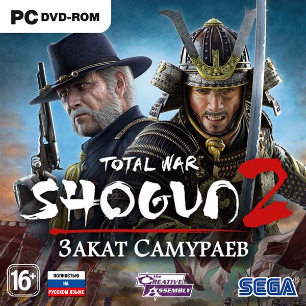 Total War: SHOGUN 2 - Закат самураев [PC, Jewel]