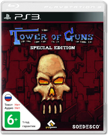 Tower of Guns - Special Edition [PS3]