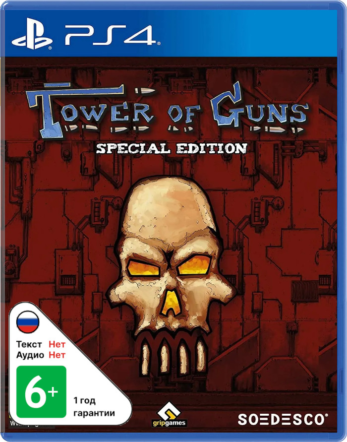 Tower of Guns - Special Edition [PS4]