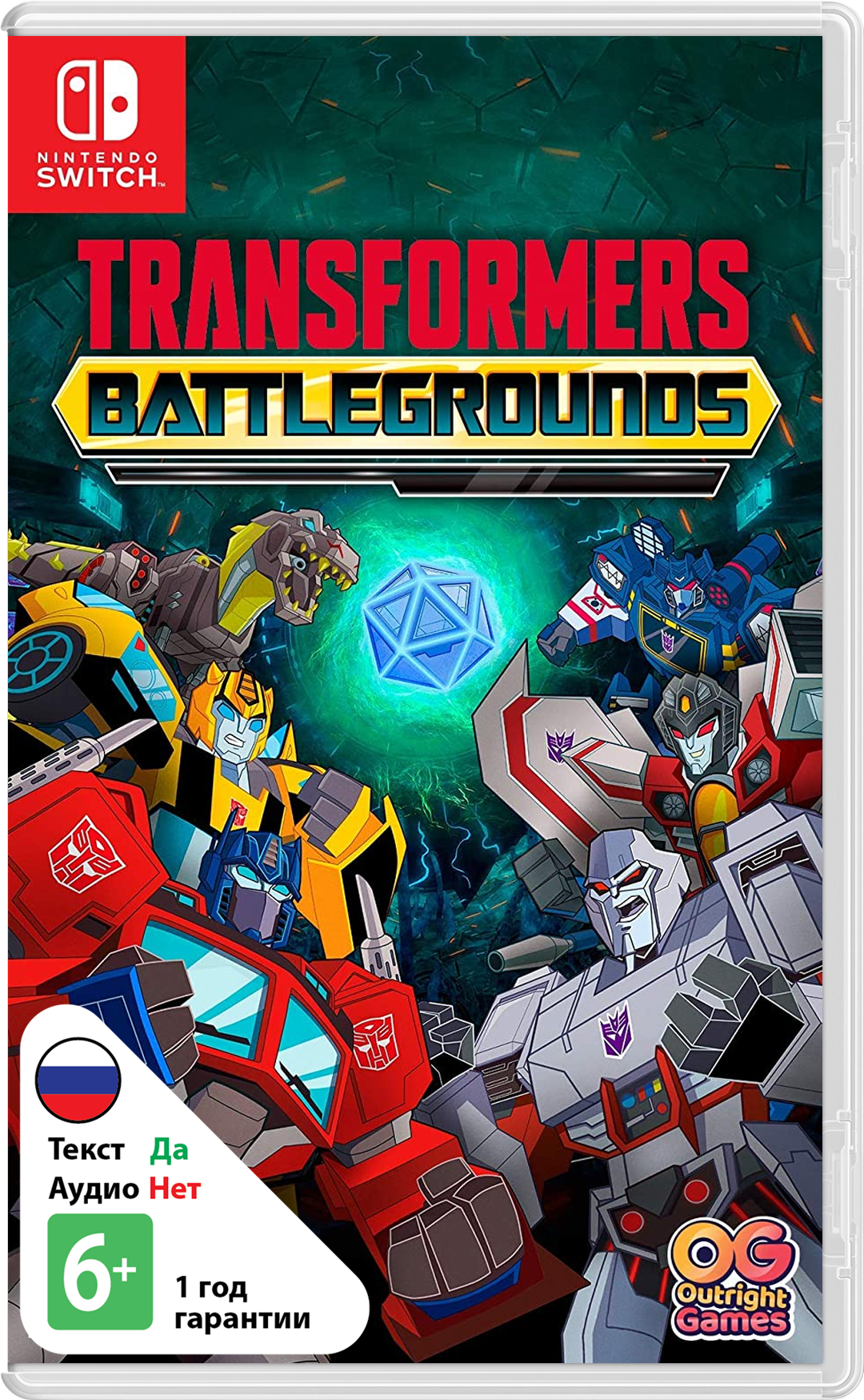 Transformers: Battlegrounds [NSwitch]