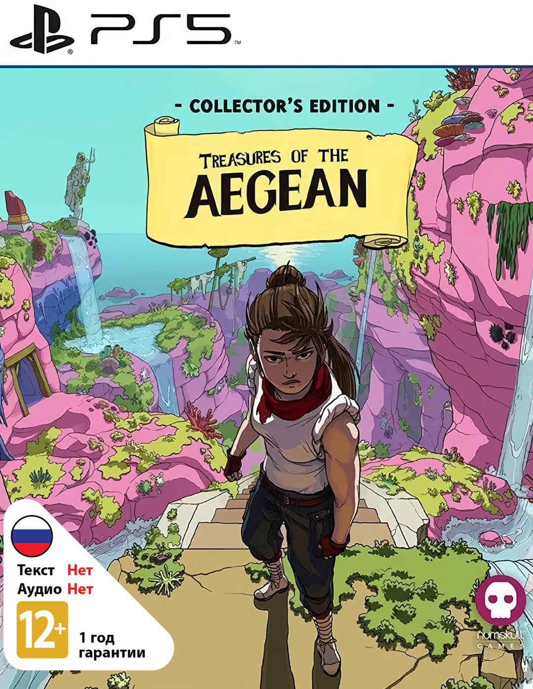 Treasures of the Aegean Collector's Edition [PS5]