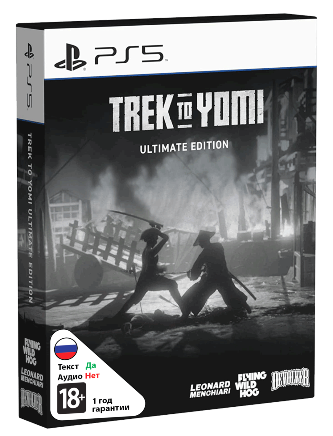 Trek to Yomi - Deluxe Edition [PS5]