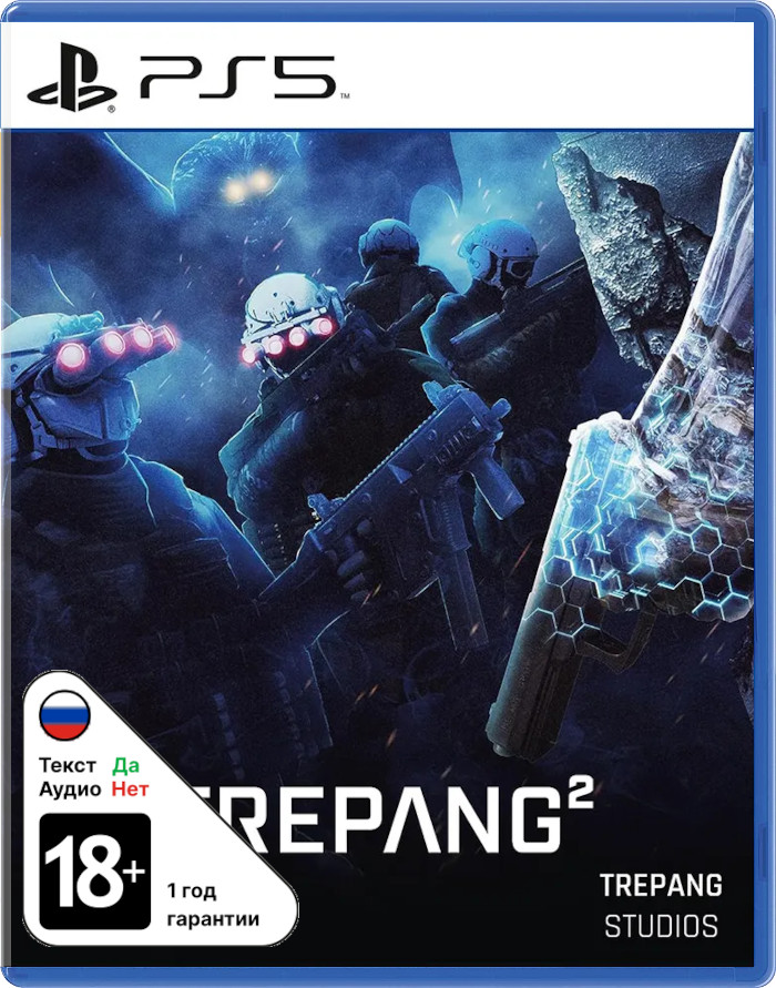 Trepang2 (Б/У) [PS5]