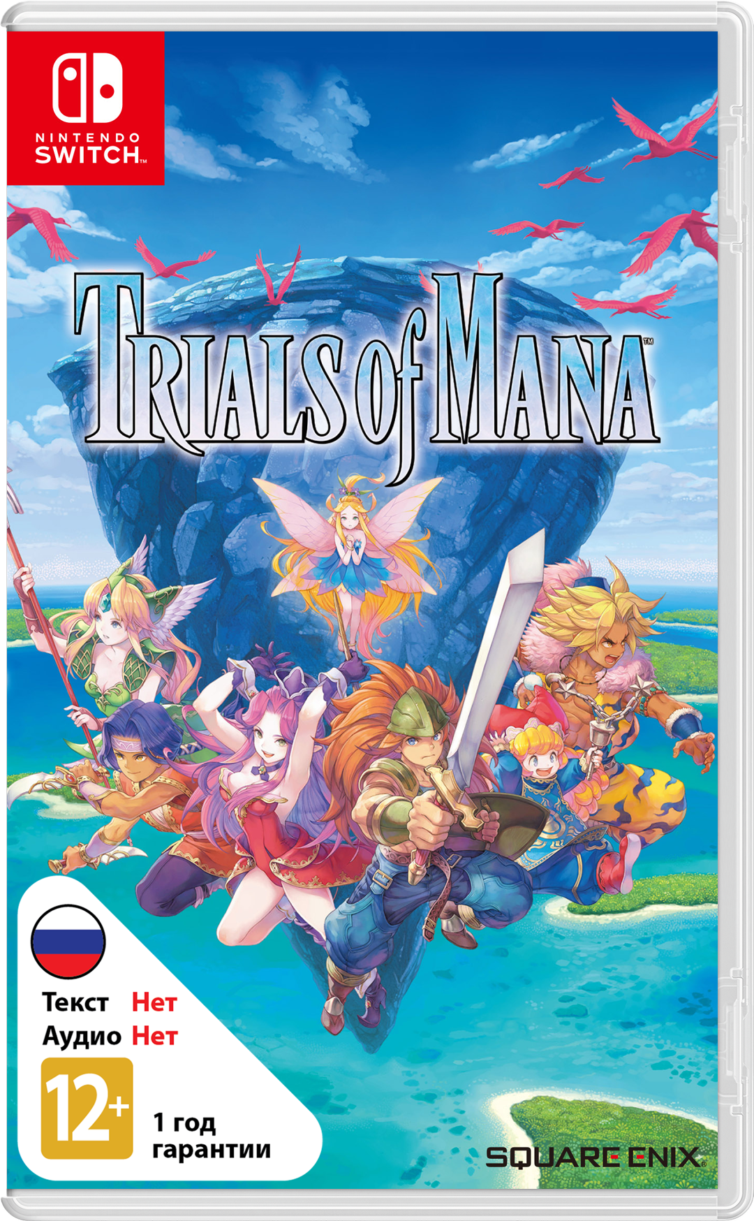 Trials of Mana [NSwitch]