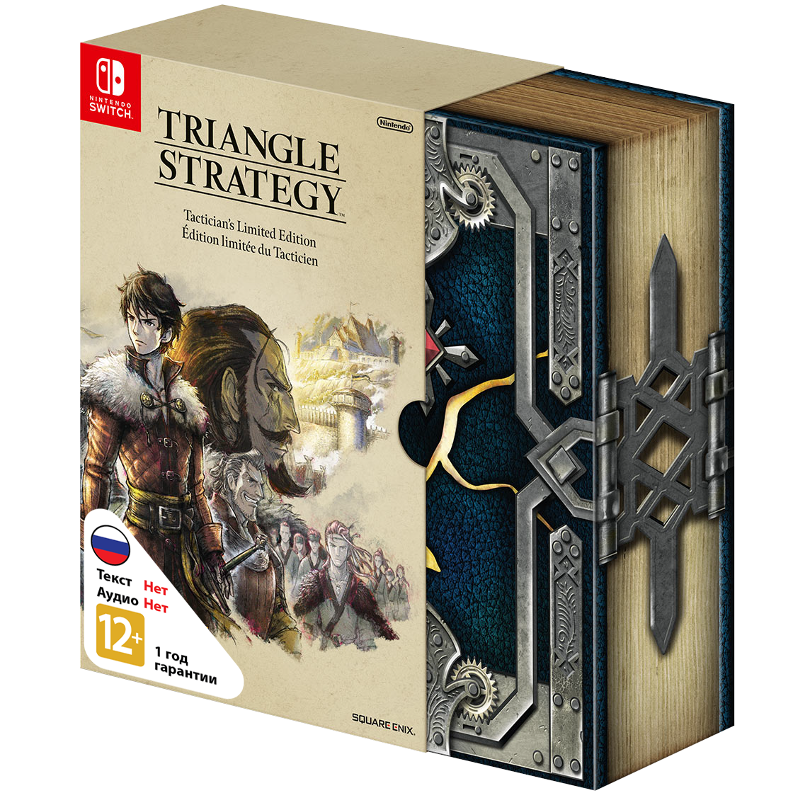 Triangle Strategy Tactician's Limited Edition [NSwitch]