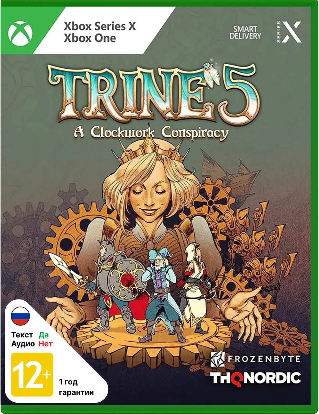 Trine 5: A Clockwork Conspiracy [Xbox]
