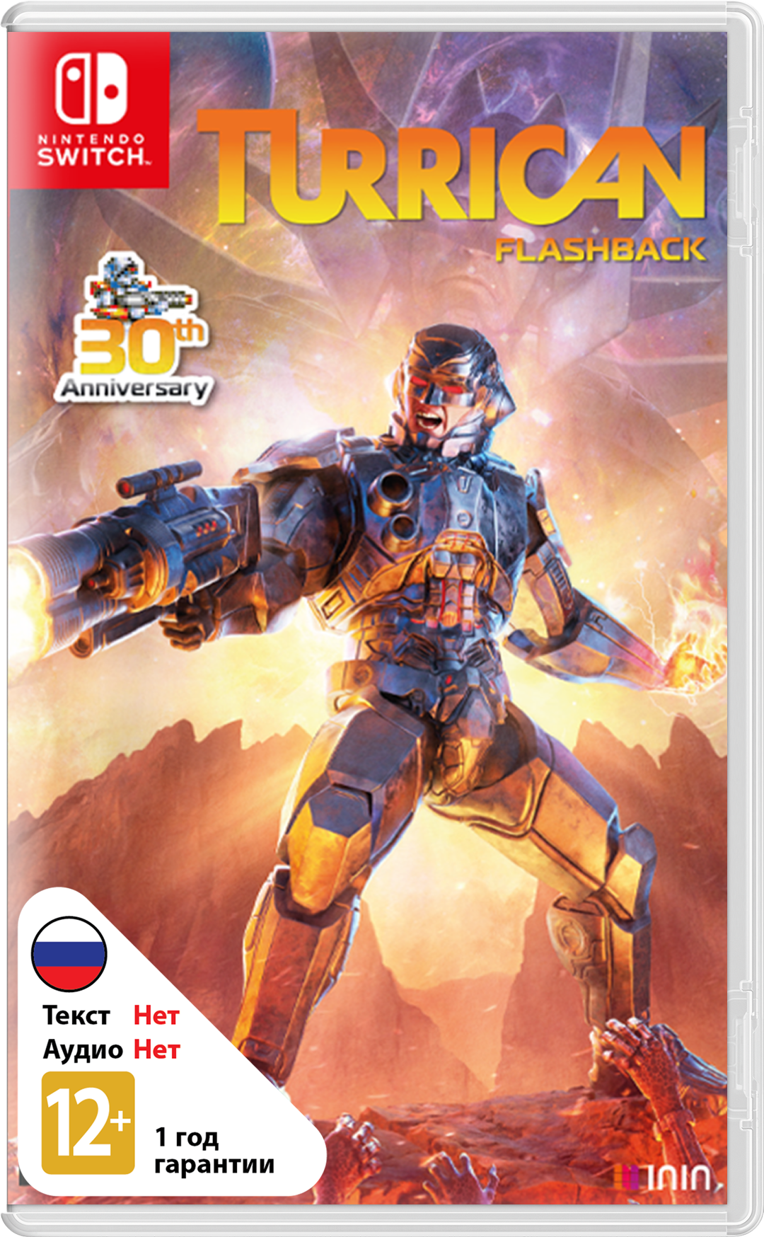 Turrican Flashback [NSwitch]