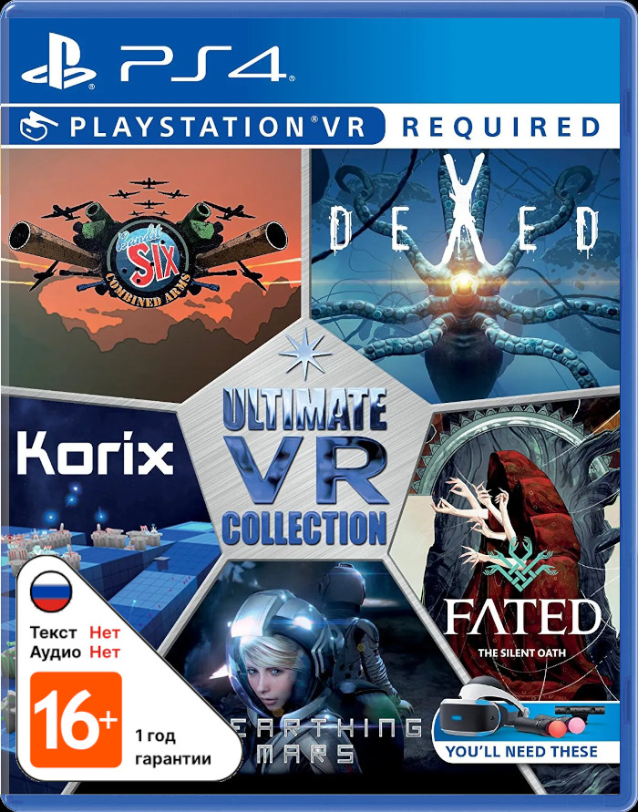 Ultimate VR Collection [PSVR]