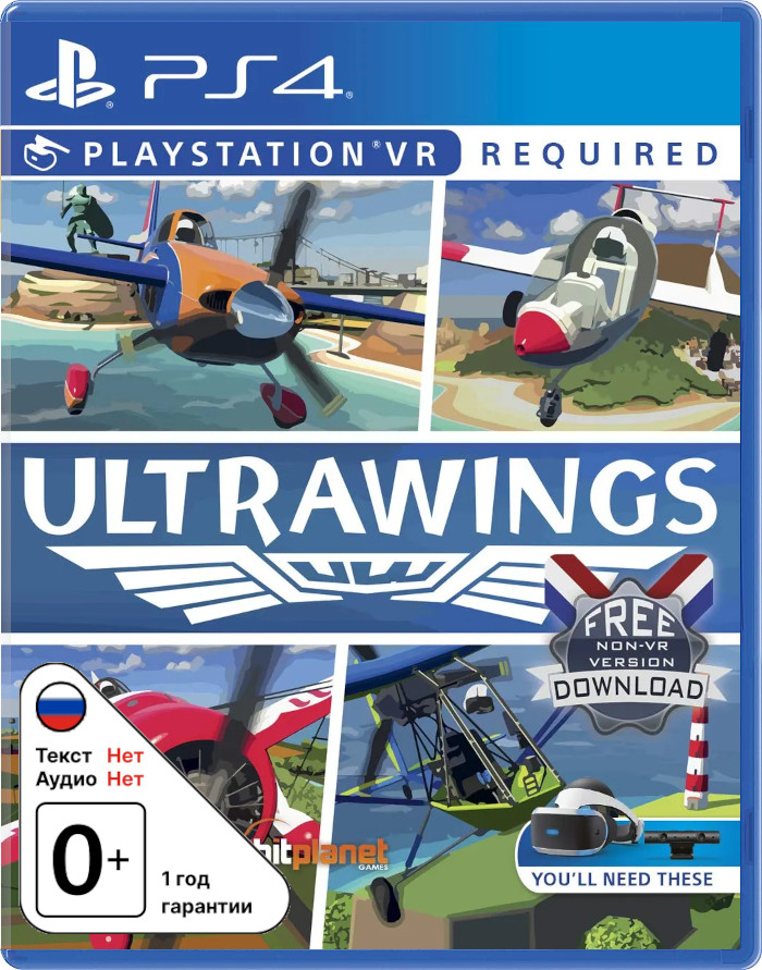 Ultrawings [PSVR]