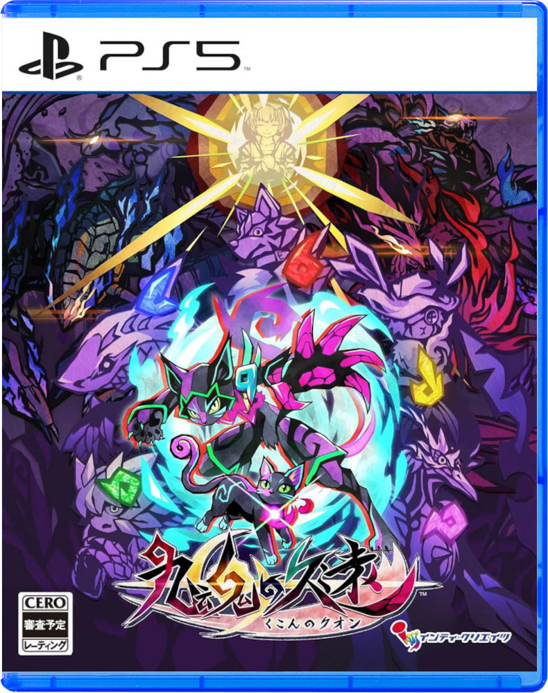 Umbraclaw (JP) [PS5]
