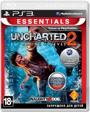 Uncharted 2: Among Thieves [PS3]