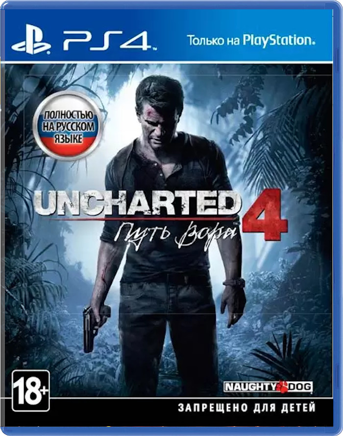 Uncharted 4: Путь вора (A Thief's End) [PS4]