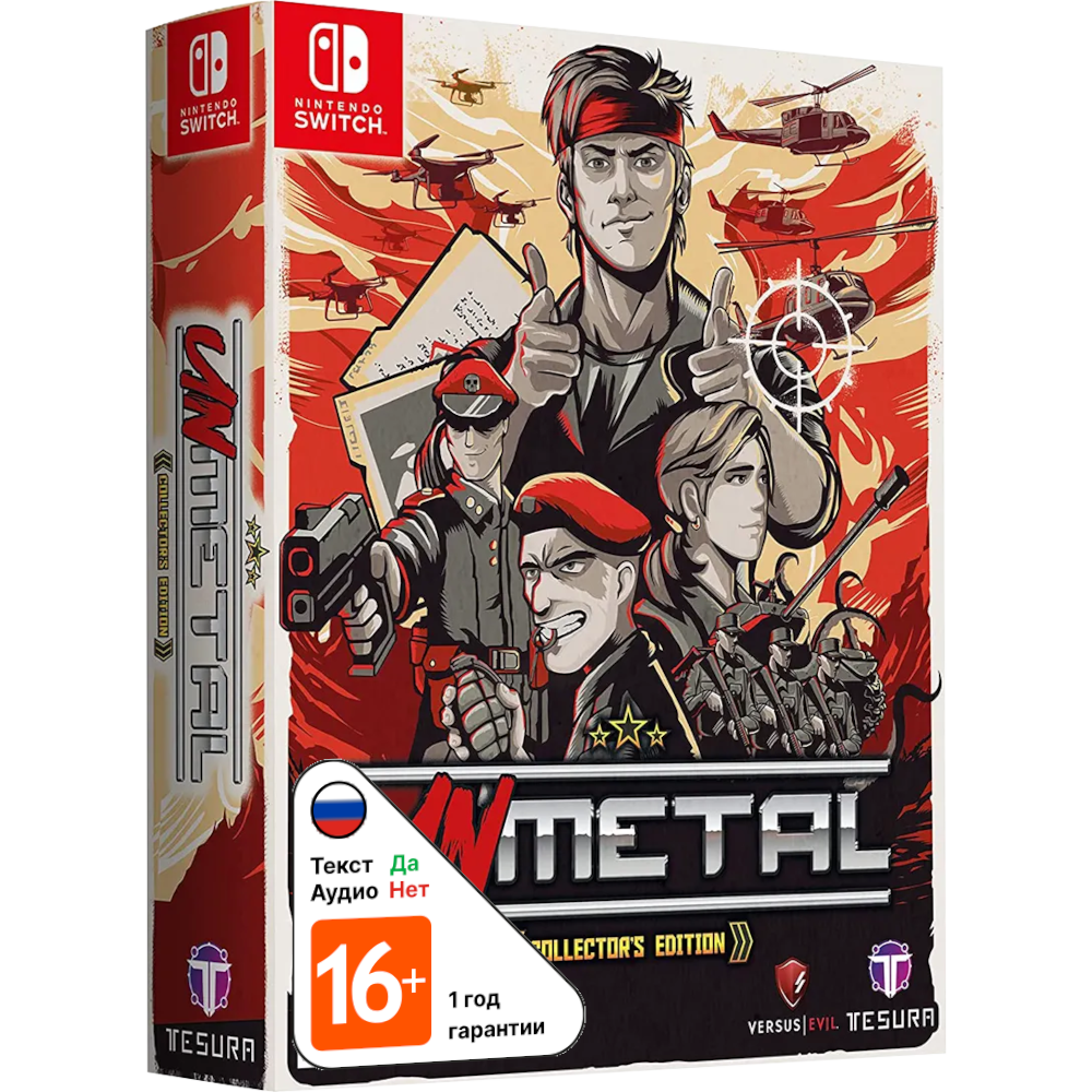 UnMetal - Collectors Edition [NSwitch]