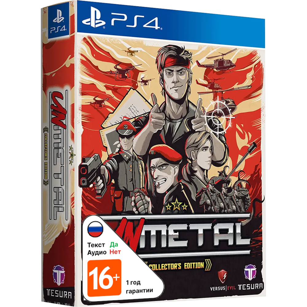UnMetal - Collectors Edition [PS4]