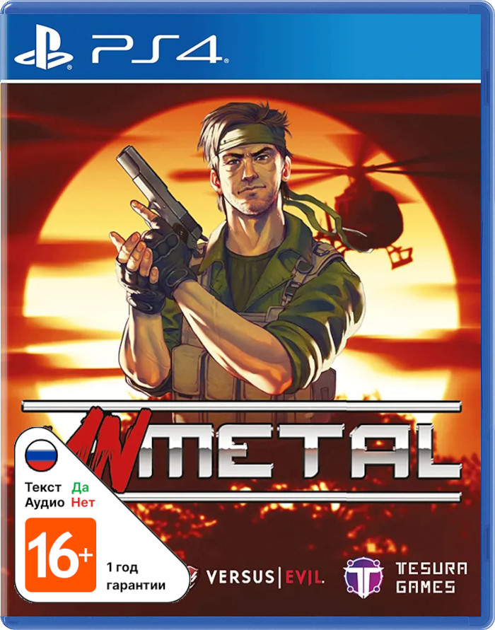 UnMetal [PS4]