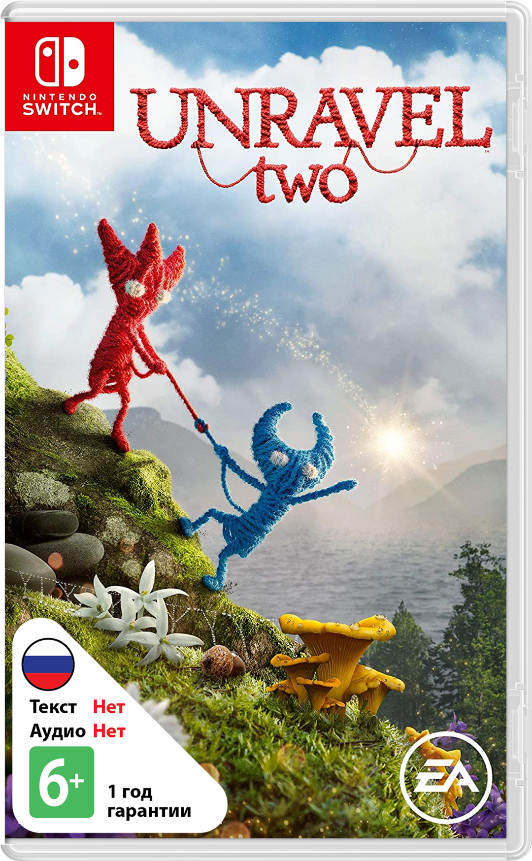 Unravel 2 (Б/У) [NSwitch]
