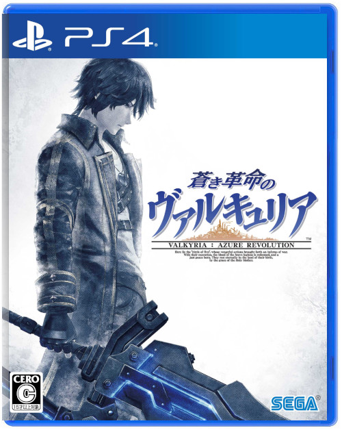Valkyria Revolution (JP) (Б/У) [PS4]