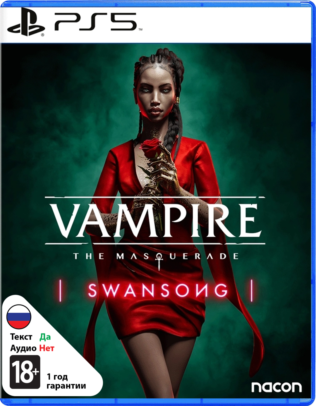 Vampire: The Masquerade - Swansong (Б/У) [PS5]