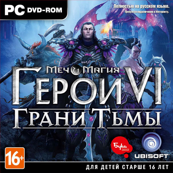 Меч и Магия: Герои VI - Грани Тьмы [PC,Jewel]