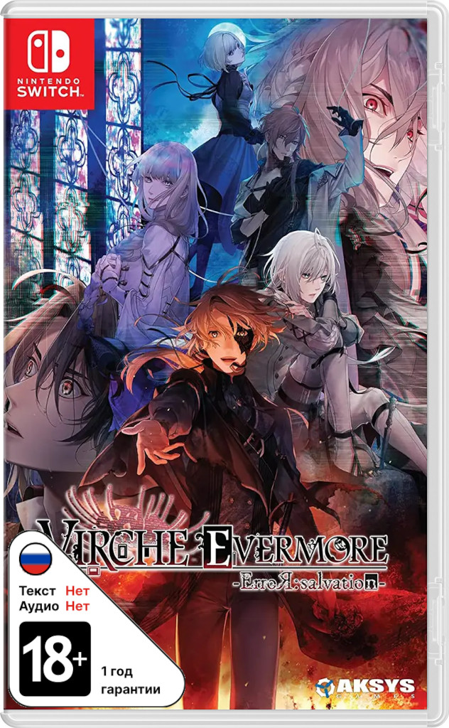Virche Evermore -Error: Salvation- [NSwitch]