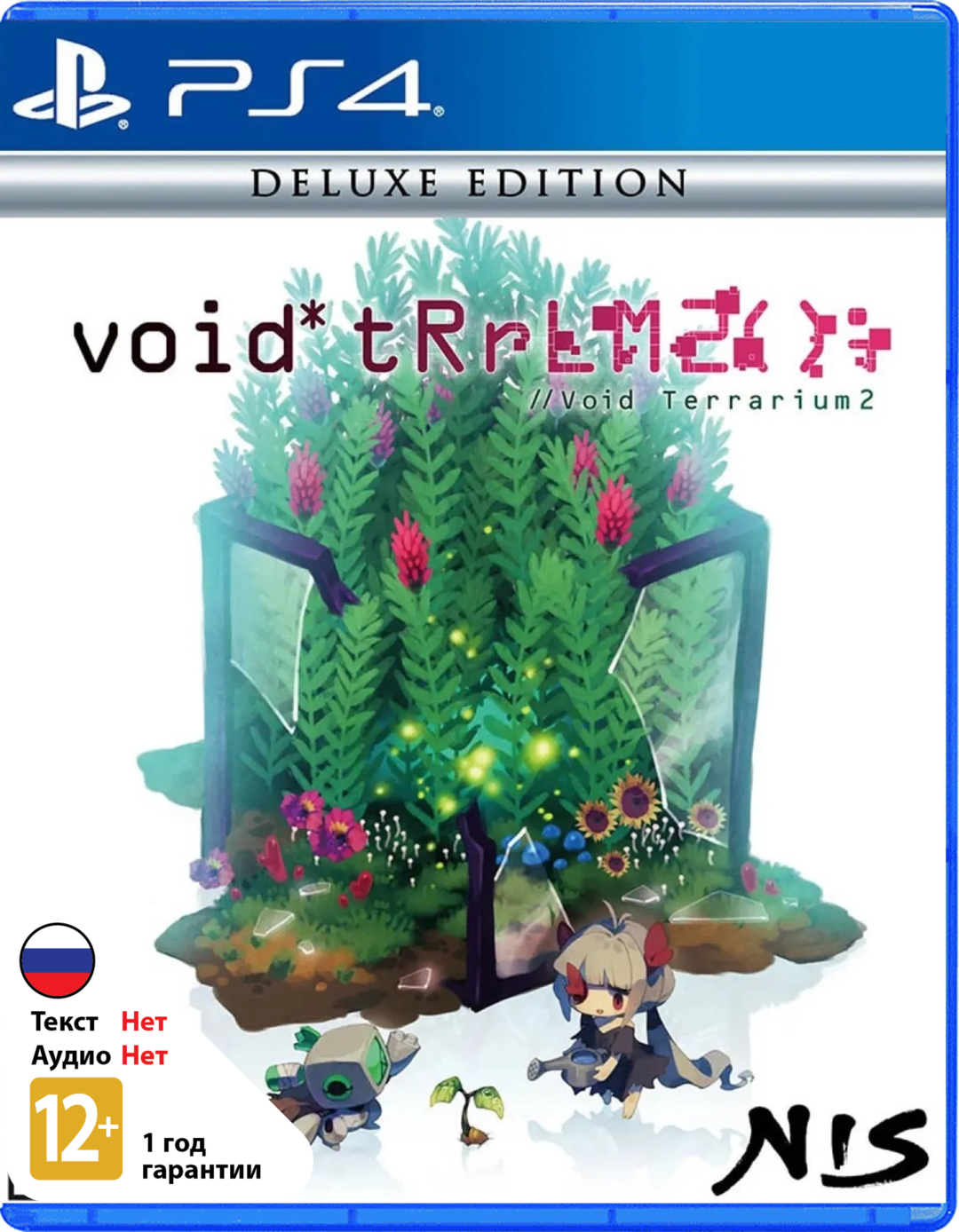 void* tRrLM2(); //Void Terrarium 2 - Deluxe Edition [PS4]