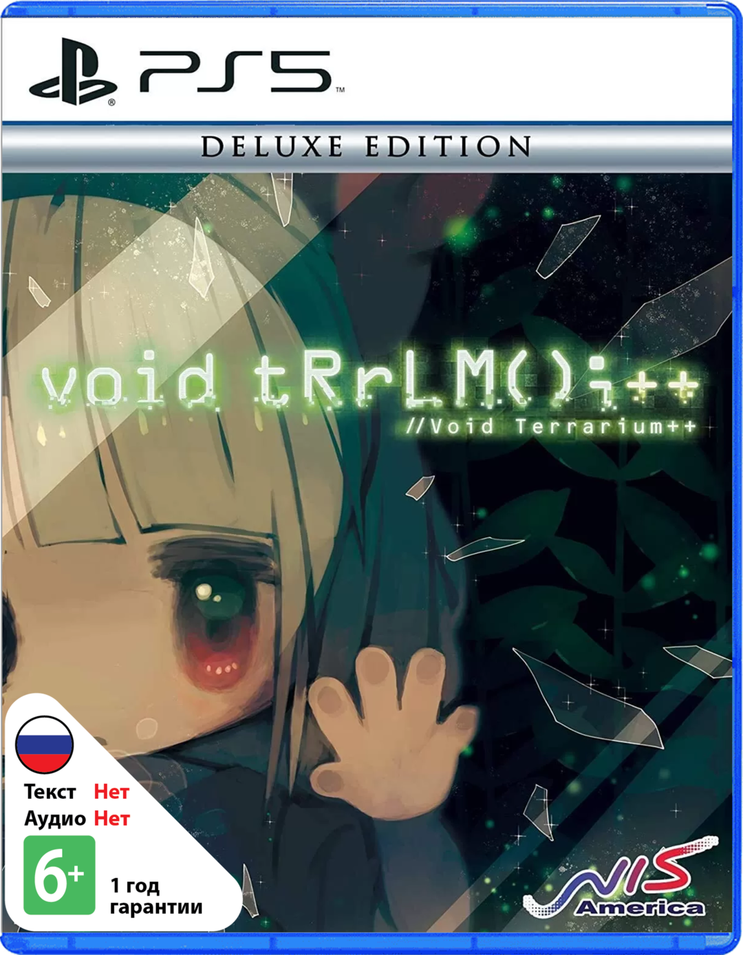 void tRrLM()i++ //Void Terrarium++ Deluxe Edition [PS5]