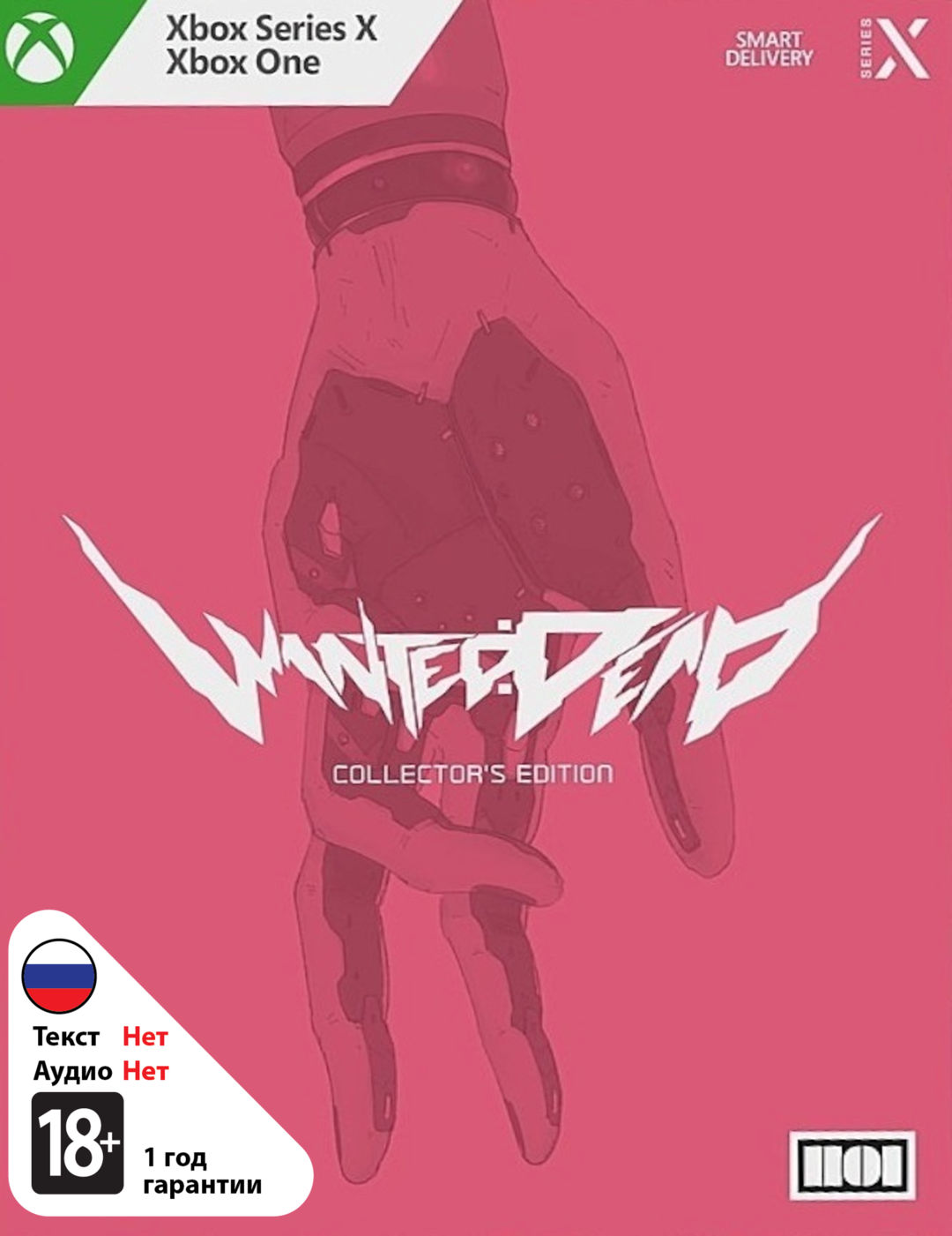 Wanted: Dead - Collectors Edition [Xbox]